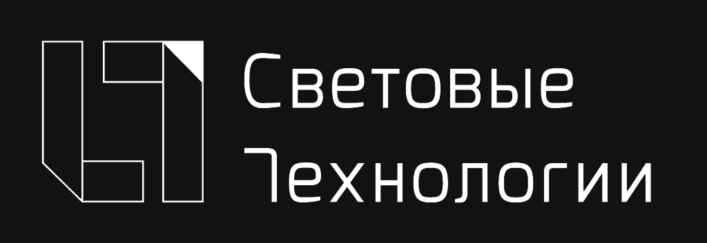 Световые технологии работа. Световые технологии логотип. МГК световые технологии логотип. Lighting Technologies логотип. Световые технологии официальный сайт.